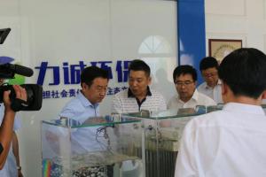 市委副书 记、市长王新伟一行莅临XK.COM星空体育(中国)科技公司环保科技有限公司考察调研