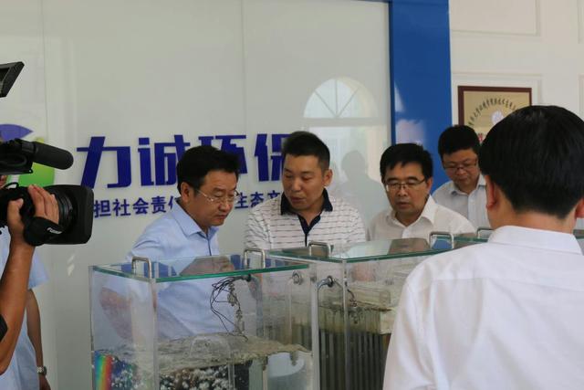 市委副书 记、市长王新伟一行莅临XK.COM星空体育(中国)科技公司环保科技有限公司考察调研
