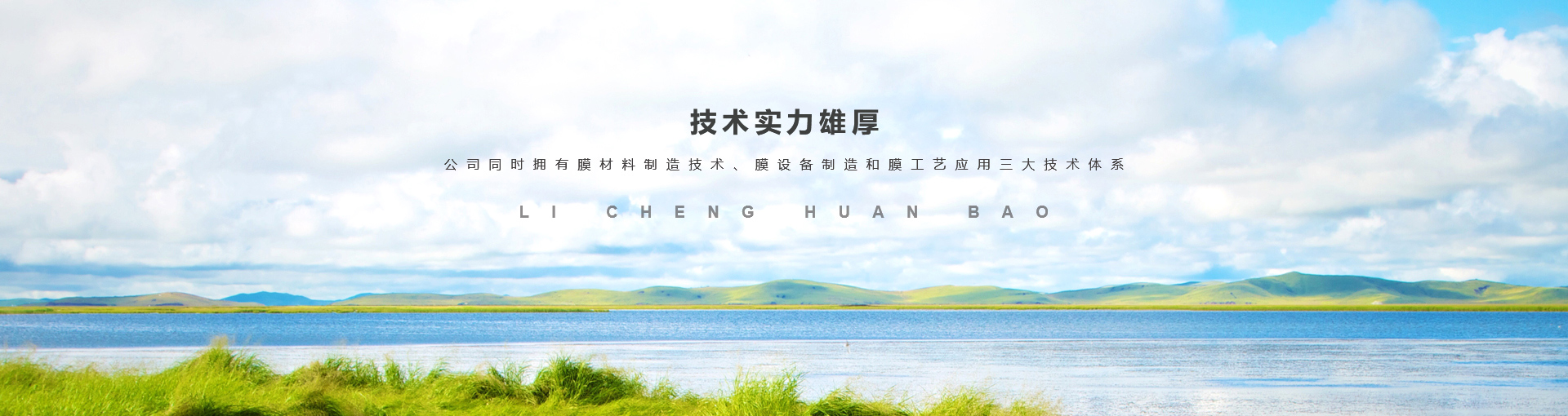 XK.COM星空体育(中国)科技公司