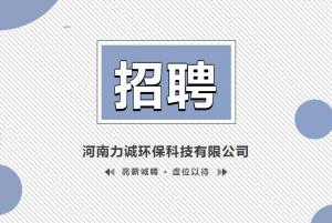 招贤纳士丨XK.COM星空体育(中国)科技公司